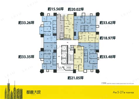 都廳大院 相片|【都廳大院2】新北市預售屋，格局規劃2~4房